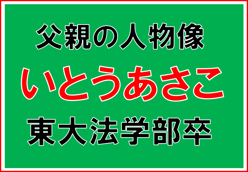 小野花梨 初恋